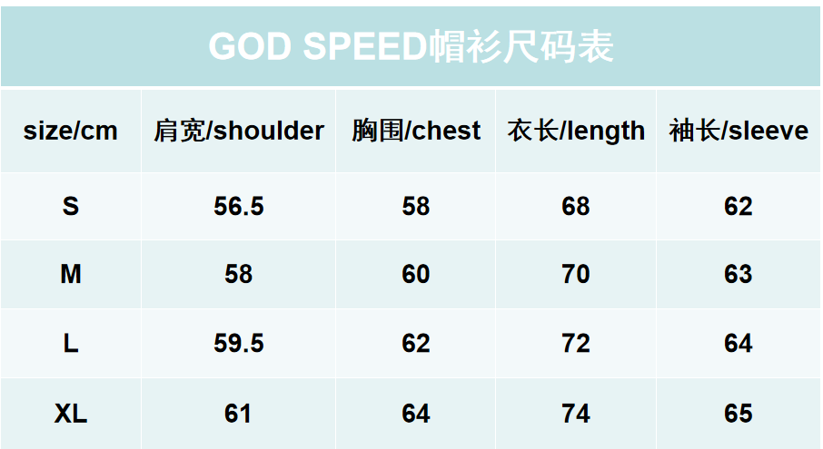 God Speed Hoodie-G125